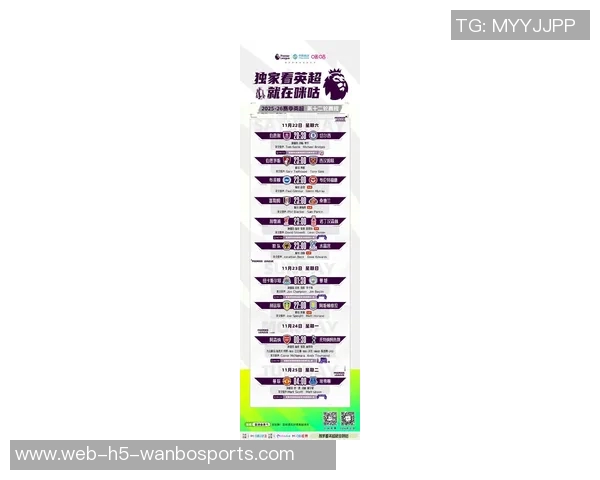 联赛杯下赛季提前至8月7日开打英超球队将在第二轮和第三轮加入